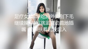 沈樵全集 10v 裸戏替身演员 沈樵 &#8211; 5.十八线女演员上位记