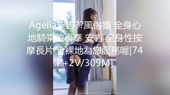 STP26212 ?巨乳采精? 北京极品爆乳网红尤物▌徐媛媛▌美女原味内裤上门配送 自慰待肏太骚了 怒艹骚逼究极爆乳榨射浓汁 VIP0600