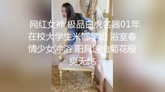 【极品反差眼镜嫩妹】高颜C罩杯眼镜反差嫩妹『九九』化身性奴小骚母狗 脸穴同框 期待哥哥的大肉棒进入到身体 (14)