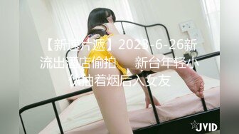 FLIXKO-MFK0026 麻豆传媒 年轻的家政妇