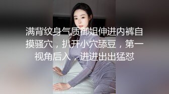 颜值美女新人下海！化好妆给大家秀！贫乳无毛骚穴，黑丝美腿，双指插入猛扣...