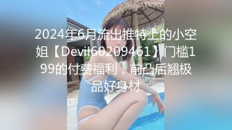 蜜桃传媒 pmx-116 女大学生毕业肉穴换学分-吴恺彤