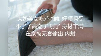 坐标0717 老熟女口技