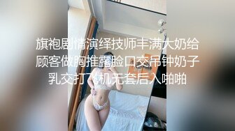 【顶级性爱❤️淫乱性趴】极品美娇妻‘亨利夫妇’