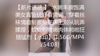 STP24775 绝美未公开作品主人的私人宠物女仆▌小婕儿 ▌最喜欢主人痴女仆奉仕，旋转AV棒不断抽插浓厚中出白浆溢流