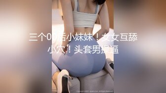 【新速片遞】 带好兄弟操离异风骚美艳熟女，活好水多能无套，兄弟骑射后忍不住冲上去刷锅，简直爽翻了，这种熟女谁能忍得住！[1.13G/MP4/01:14:14]