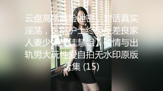 【千人斩林总】甜美小姐姐，水蜜桃般的美乳不常见，舌功了得舔得好销魂