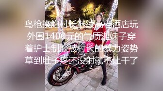 Mosaic 胎妈妈鸭店第五回-大奶子少妇直接要了3个男人一起玩