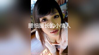 【年少不知少妇好错把少女当成宝】魔都熟女猎人『Porn88』约会良家少妇私拍 车震口活 骑乘内射 (1)