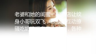 女神级漂亮妹子宾馆伺候小哥激情啪啪，温柔的舔弄大鸡巴，激情上位还要给小哥舔乳头好刺激，压在身下蹂躏