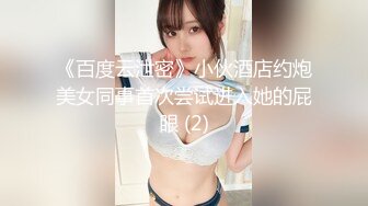  JK眼镜娘萌妹 十个眼镜九个骚 还有一个在被操，眼镜娘小可爱微露脸激情性爱