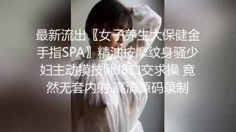   当着两个闺蜜的面，苗条妹子和男友无套啪啪，大屌多角度操逼，白浆很多