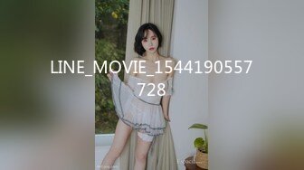 LINE_MOVIE_1544190557728