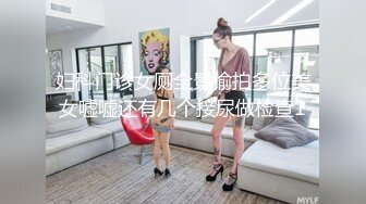 D★☆福利分享☆★TP大师商场尾随几个极品美女裙底风光反复自拍女神级长腿丽人透孔内裤前面隐约看到黑色逼毛