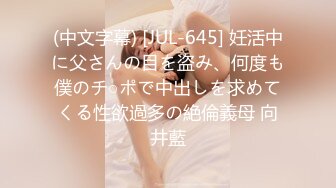 】大美女小嵐被調教流出 此女身材豐滿，臉蛋一流 外表清純原來內心風騷無比 高清原版