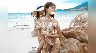 【新片速遞】  精东影业 JD133 女实习生的抉择