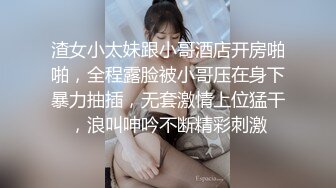 西安小姐姐背着男朋友出来约，喜欢被调教