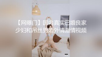 zb20230115_002)大奶仁壽騷妻，愛撫老公的大雞巴，舔老婆騷逼，夫妻操逼 誘惑！