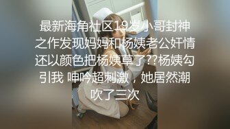 【极品❤️爆乳女神】苏小涵✿ 高跟吊带包臀秘书的报答 极骚无内蜜穴羞耻水声 大屌爆肏输出 要死掉了~啊~内射高潮