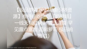 5/14最新 女记者实况骚播报复逆袭3P激操顾桃桃VIP1196