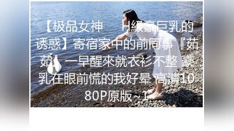 八字奶00后，童颜巨乳 乖巧可爱