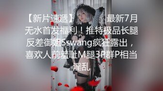 顶级福利！入会粉丝团专属91长腿翘臀淫妻母狗【诗妍】露脸性爱自拍，野外露出车震各种情趣制服啪啪 (7)