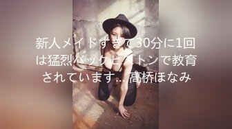 ♘❤沖田杏梨♘❤日本福利姬巨乳女优 极品美腿 颜值在线 质量上乘 身材好的沒話說 (12)