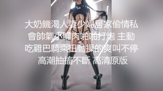 91CM-206.林丽.借贷肉偿.少女裸贷无力偿还.被肉棒调教内射.91制片厂