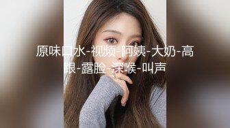 精液榨汁机风骚女仆❤️-不见星空- ❤️超顶小美女