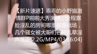 【极品性爱精品泄密】最新反差婊性爱私拍流出淫乱露脸美女 惊现『小林欣如』