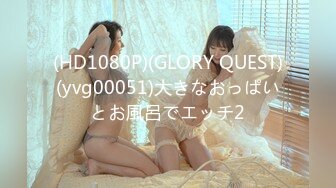 【新片速遞】  扣扣传媒 FSOG-034 死库妹妹海边激情-不见星空