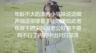 【国产版】[JDBC-036]优娜 美女按摩师变成我的性宠物 精东影业