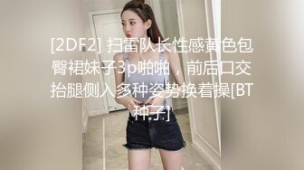 《魔手外购极品厕拍》商业城女厕全景偸拍多位少女少妇熟女方便，后位先拍脸再拍大白屁股，憋尿到极限的良家少妇动作逗死人 (18)