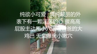 颜值区女神下海啦【泡泡咕】近几个月颜值最高的小仙女，场场人气爆棚，超嗲娃娃音，小鲍鱼正对镜头好刺激