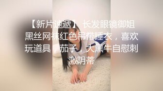 我喜欢的国产女优之女神糖糖 第6弹 女神糖糖-婚介所红娘亲自献身男嘉宾