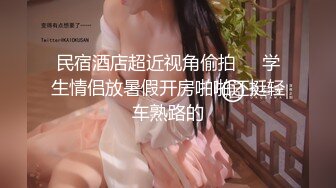 长腿黑丝制服 清纯小美女