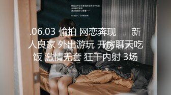 南京水嫩漂亮的美女大学生出租屋和鸡巴超长的情人激情啪啪，操完嫩穴还要继续给他口爆射颜.颜值高身材好!