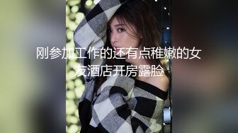 黑丝美女 身材苗条大长腿 被大洋吊抠逼 各种输出 呻吟不停 最后颜射口爆