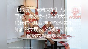 STP25121 18岁反差婊闺蜜，视觉盛宴帝王视角，新搭档操逼猛哥，肉感小妞骑坐，后入爆操汗流浃背