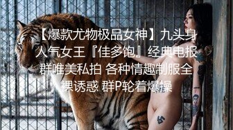 极品尤物！新人网红女神下海！猜猜今天我内裤什么颜色，脱掉内裤极度诱惑，按摩器震动多毛肥穴