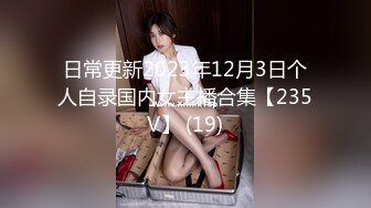 高价购得-气质性感的美女护士酒店被3位中年男扒光衣服先用道具玩弄再轮流爆插,有个男的强行把她菊花也破了