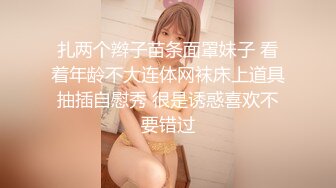 【新片速遞】❤❤️19极品尤物学生妹，黑框眼镜非常清纯，吸吮手指骚起来，肉感身材，顶级大肥臀，翘起摇摆