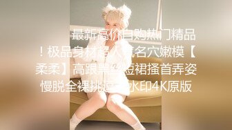 双色头发小姐姐后续