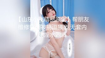 【超清AI】【太子探花】精致脸蛋好身材大长腿，抖音小网红深夜兼职，激情爆操