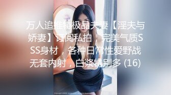 乖乖的黑丝少妇，无毛白虎逼很是性感，屁股白皙身材好，激情上位让小哥揉着奶子抽插还要吃吃奶子，精彩刺激