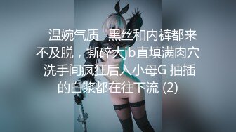 【NTR淫妻】大眼萌妹被男朋友拉着去参加换妻活动，被干得嗷嗷大叫，可爱性感淫乱共存，太刺激了