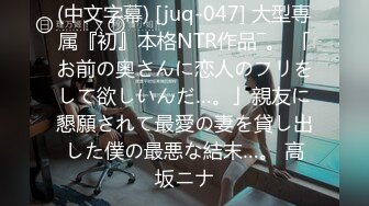 [中文有码] 豐滿大臀神運動短褲！呈獻給喜歡運動短褲的完全穿衣癖好AV