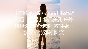 校服比情趣内衣更有乐趣✿青春活力少女『樱可』清纯私拍，清纯唯美的脸蛋，实则内心空虚淫荡不堪，满足一切性幻想