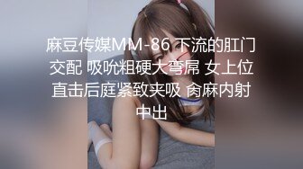 国产麻豆AV MKY MKYHM004 空降情欲按摩 苏语棠