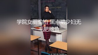 【新片速遞】  面试诈骗X46 假冒机器人忽悠漂亮美女做各种奇葩姿势看鲍鱼